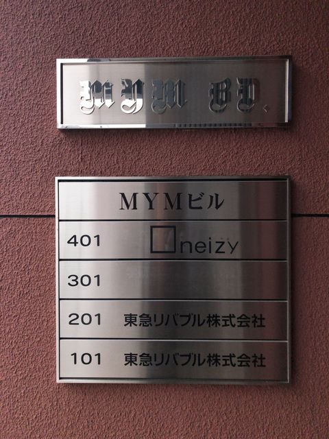 MYM（みなとみらい）8.jpg