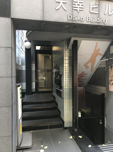 大幸（駒沢）5.JPG