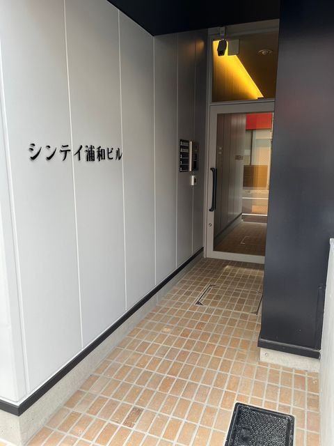 シンテイ浦和1.jpg