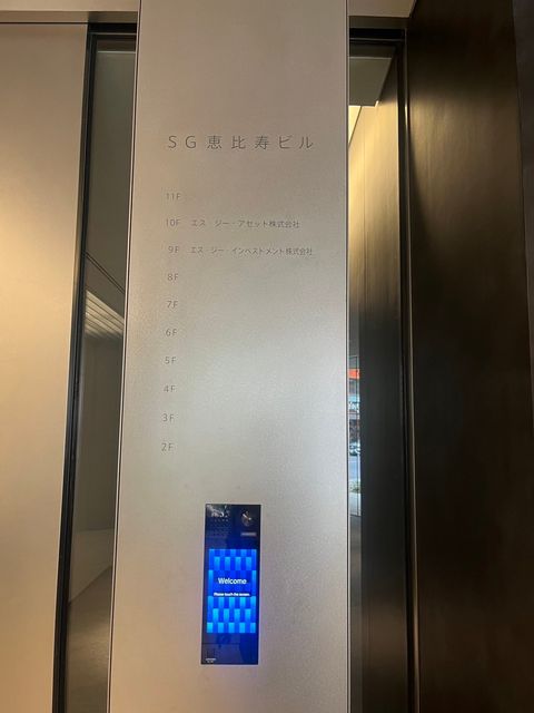 SG恵比寿ビル8.jpg