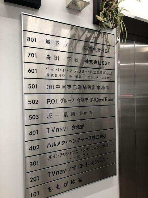 九段下SST6.jpg