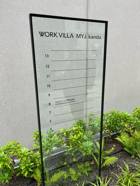 WORKVILLAMYJkanda5.jpg