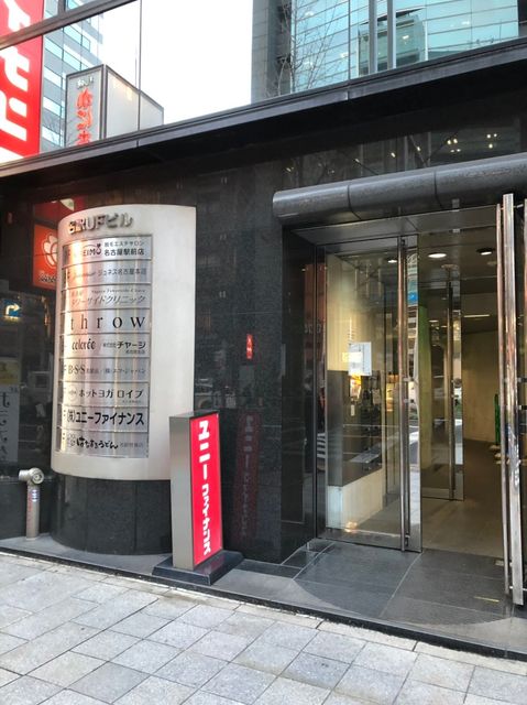 名駅UF (10).jpg