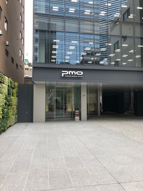 PMO西新宿3.jpg