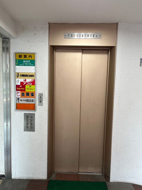大塚グリーンビル6.jpg