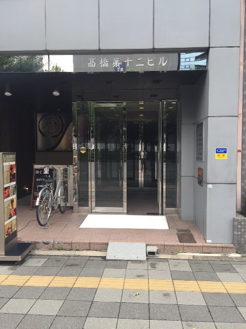 高橋第十二ビル_6146.jpg