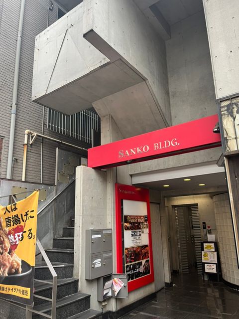 SANKO(西鎌田)1.jpg