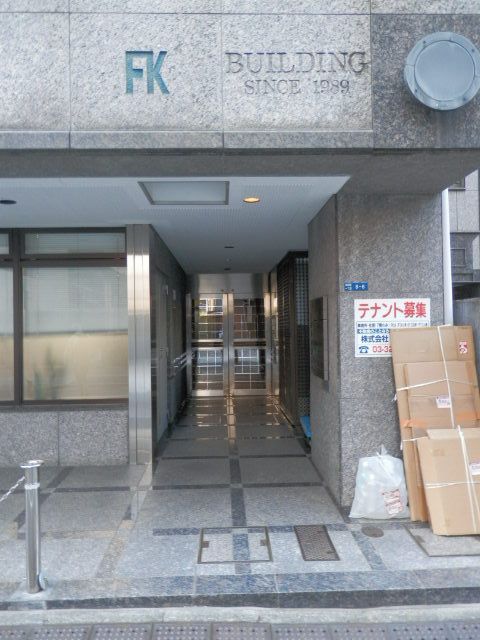FK（浜松町1-8-6）2.JPG