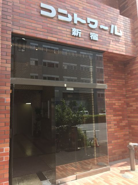コントワール新宿3.jpg