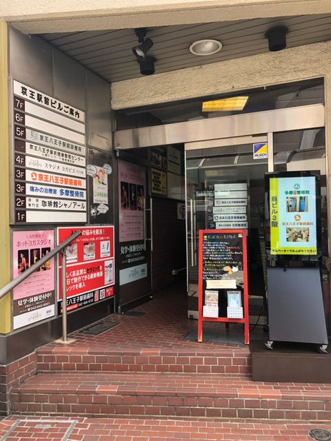 京王駅前1.jpg