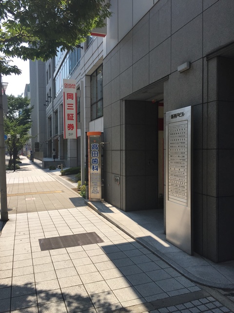 新神戸ビル2015-08-04.jpg