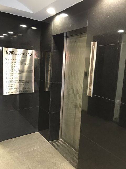 協新（江東橋）3.JPG