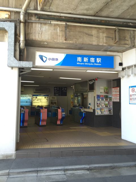 小田急線南新宿駅出口.jpg