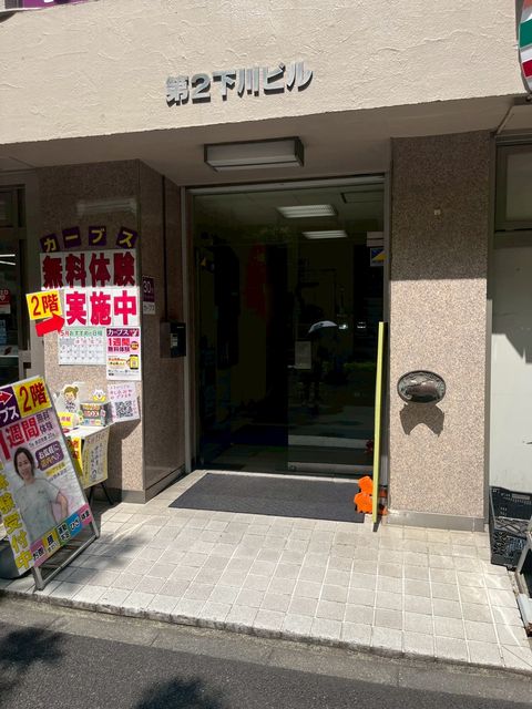 第2下川ビル (6).jpg