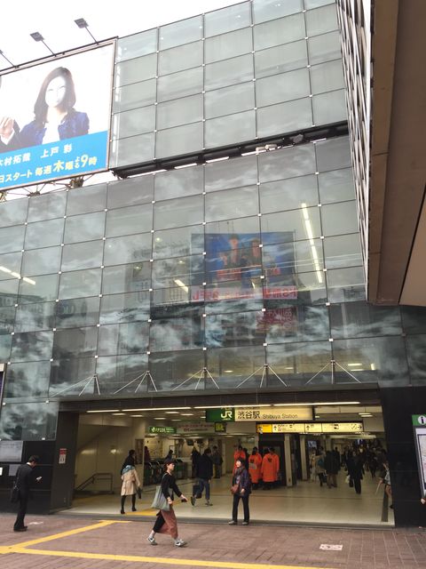 JR渋谷駅ハチ公改札口出口.JPG