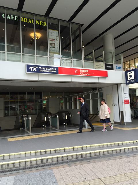つくばエクスプレス線秋葉原駅.jpg