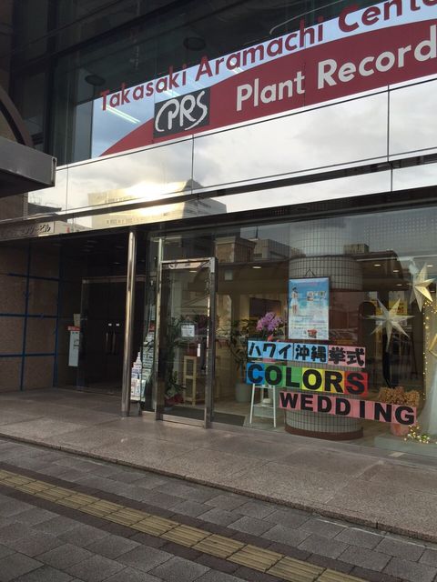 高崎あら町センター2.JPG
