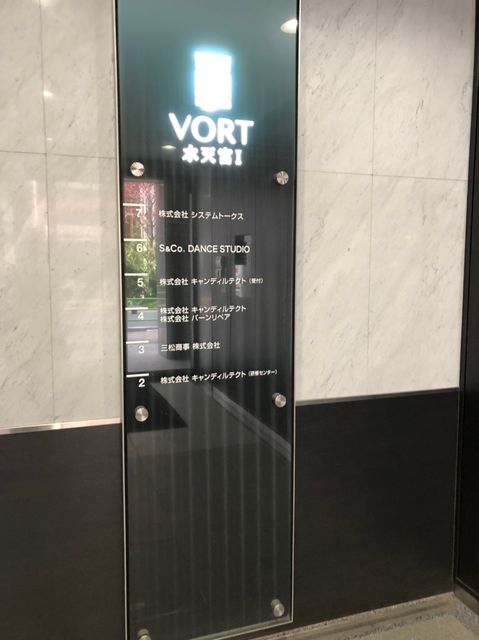 VORT水天宮Ⅰ3.jpg