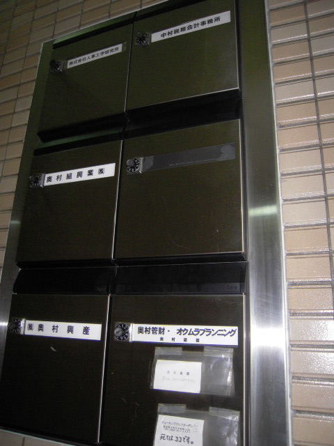 奥村（箱崎町）4.JPG