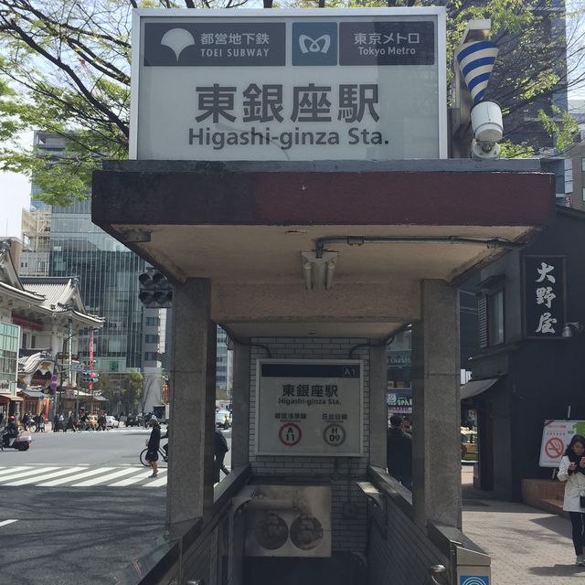 地下鉄東銀座駅A1番出口.jpg