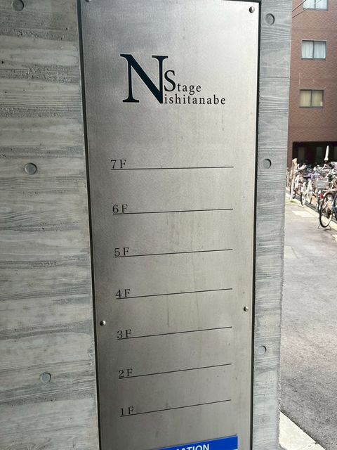 NS西田辺 (7).jpg