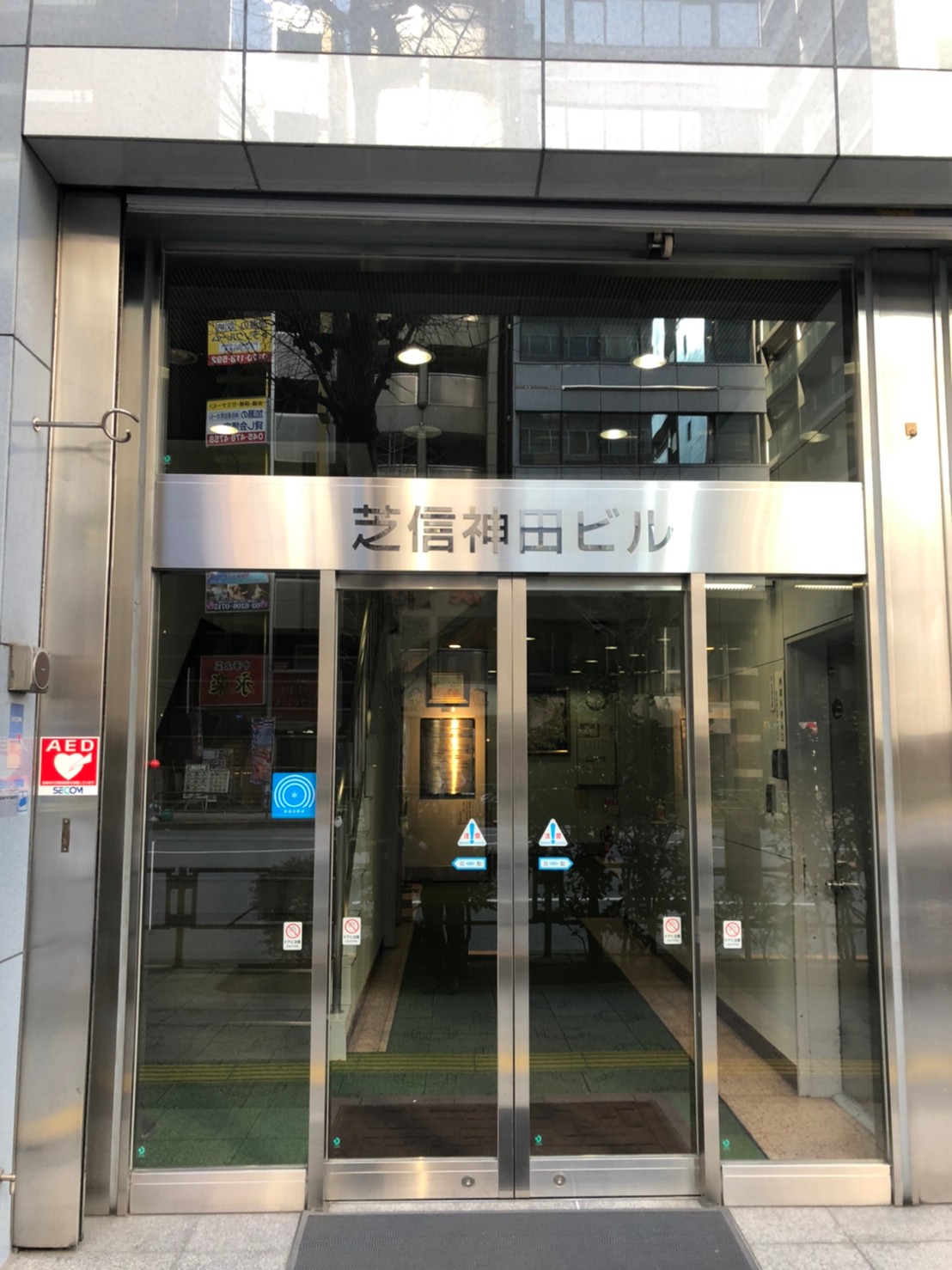 芝信神田1.jpg