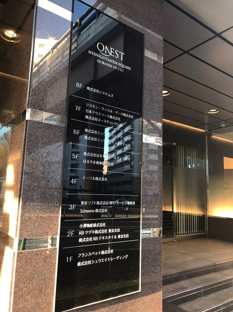 ONEST西五反田スクエア21.jpg