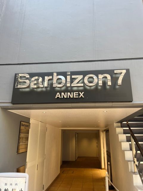 Barbizon7 ANNEX2.jpg