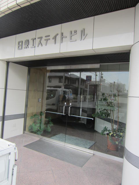 日東エステイトビル,エントランス.jpg
