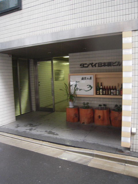 タンペイ日本橋2.JPG