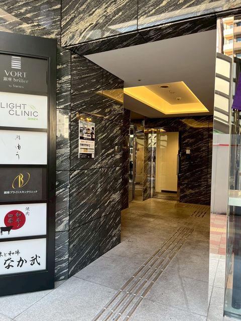 VORT銀座briller2.jpg