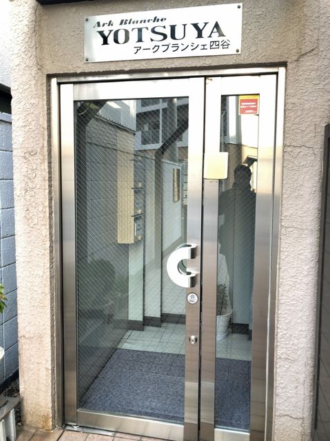 アークブランシェ四谷4.jpg