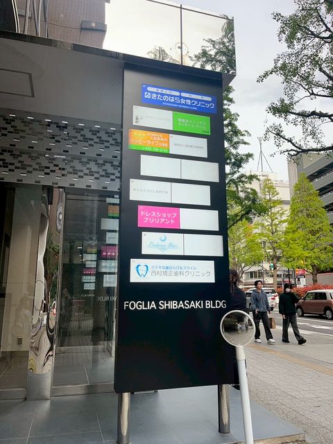 FOGLIA SHIBASAKI BLDG.3.jpg