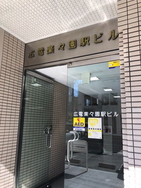 広電楽々園駅ビル3.JPG