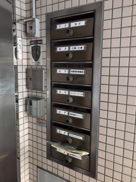 西新宿三関5.JPG