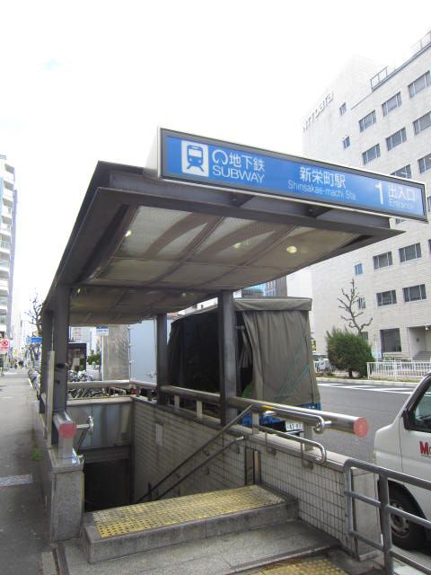 新栄町１.JPG