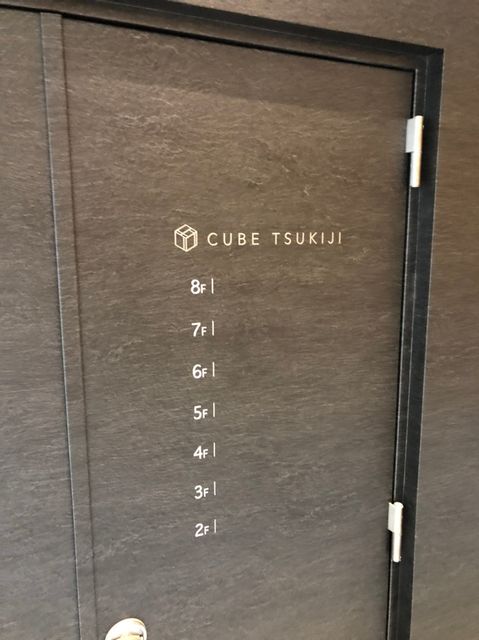 CUBETSUKIJI16.jpg