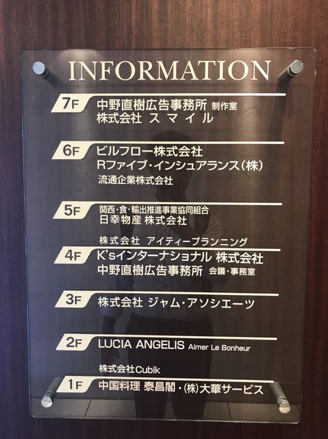 パークコート淀屋橋_2.jpg