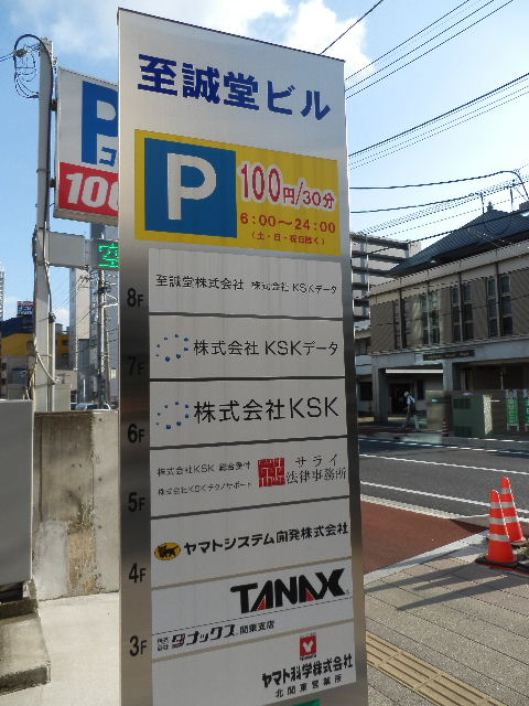 至誠堂4.JPG