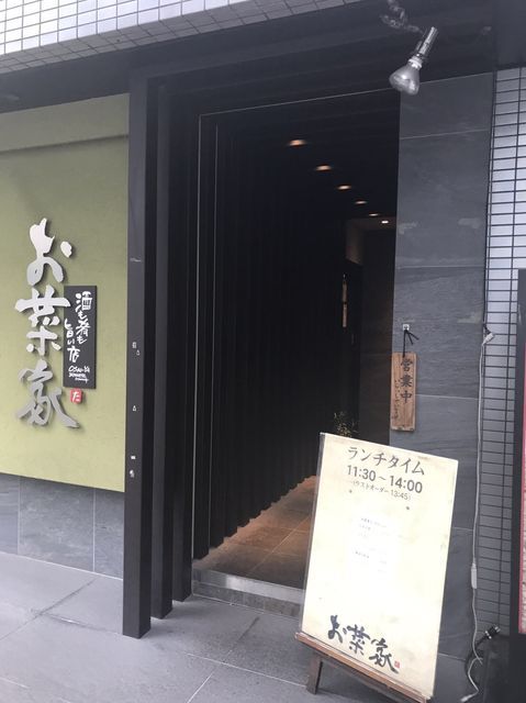 野村不動産南新宿7.JPG