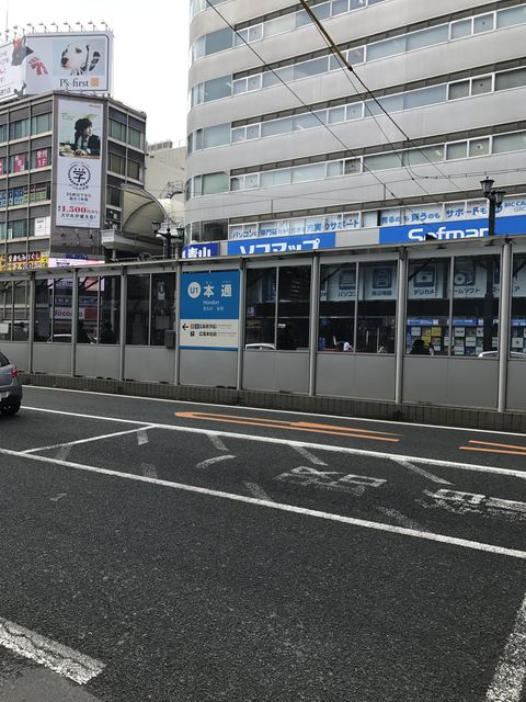 明治安田生命広島本通ビル 広島県 広島市中区 の8階99 11坪の空室情報 Quickconsulting