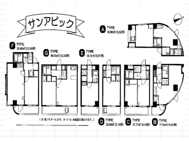 サンアピックビル基準階間取り図.jpg