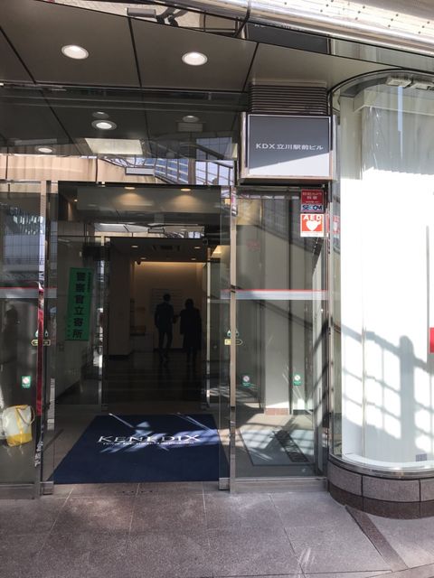 KDX立川駅前2.JPG