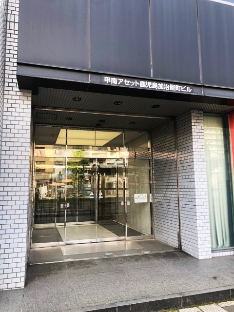 甲南アセット加治屋町（旧日本生命） (2).jpg