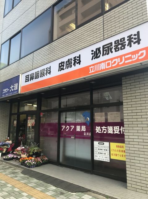 大雅（柴崎町）3.jpg