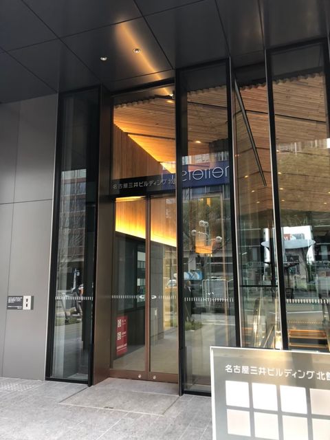 名古屋三井ビル北館エントランス (3).jpg