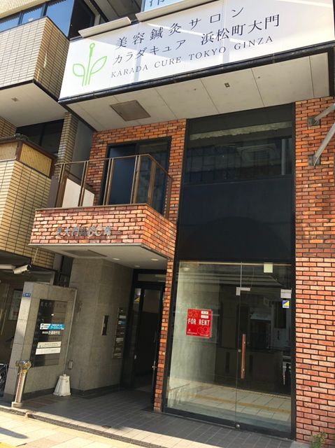 芝大門ABC館1.jpg