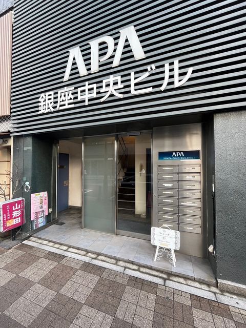 APA銀座中央ビル2.jpg