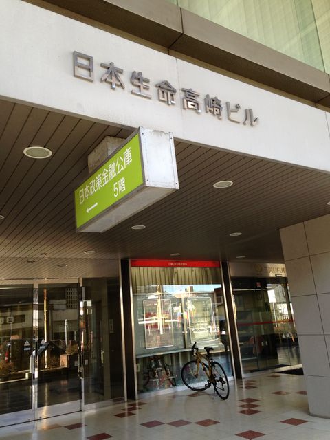 日本生命高崎1.JPG