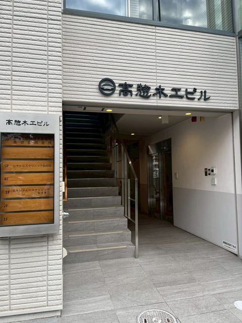 高惣木工1.jpg